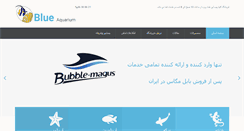 Desktop Screenshot of blueaqua.net